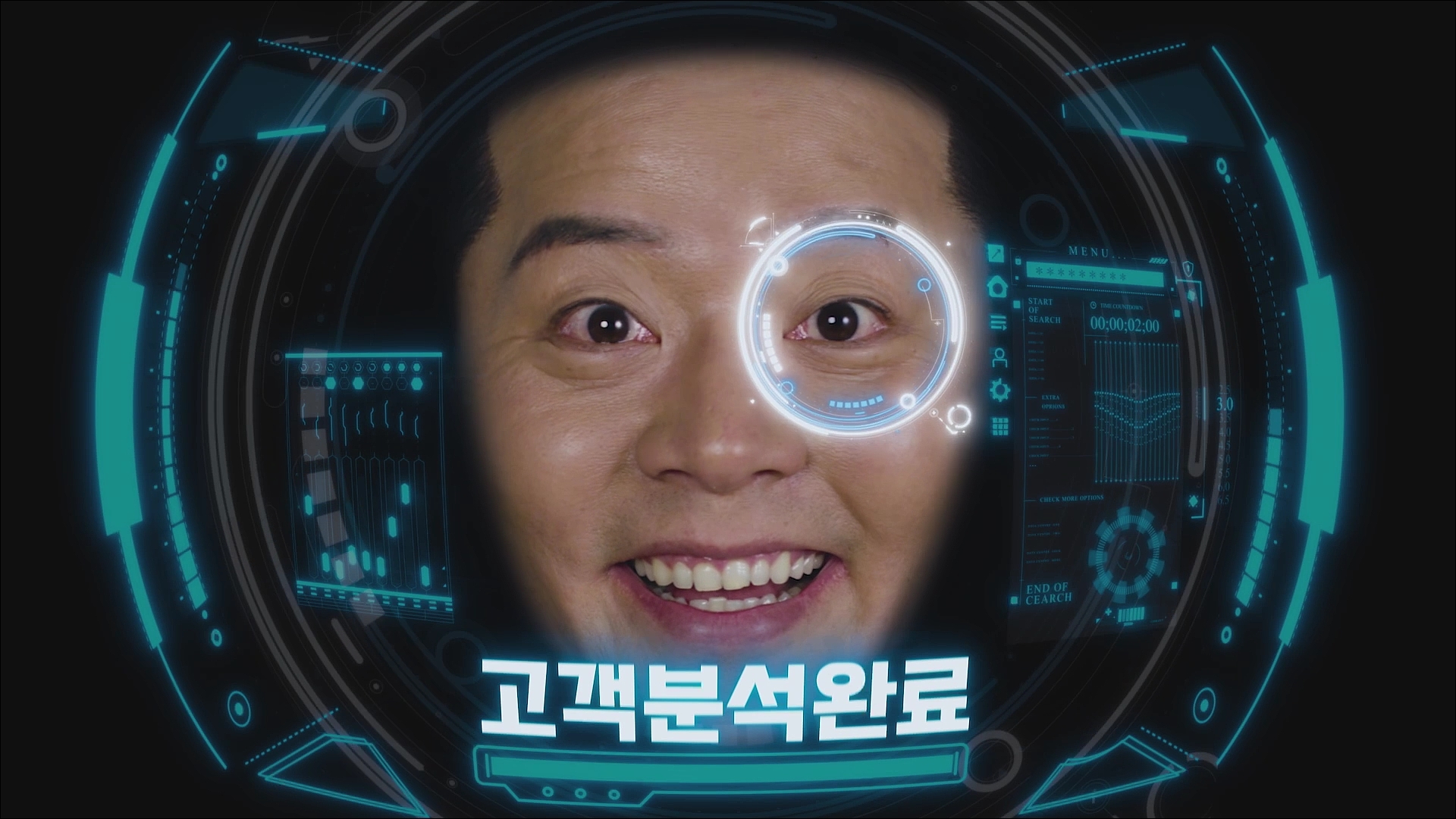 [TVC] 고려기프트_시스템편