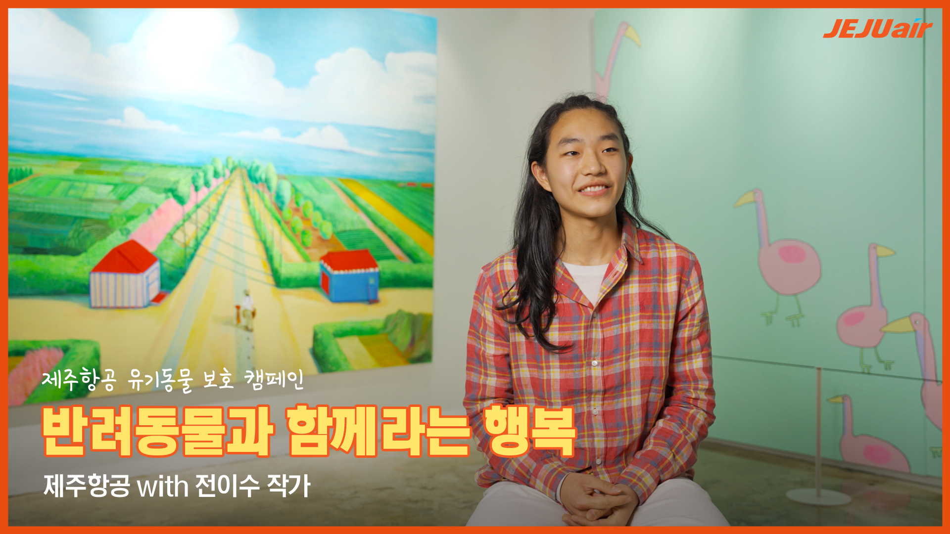 [유튜브] 콘텐츠 제작지원