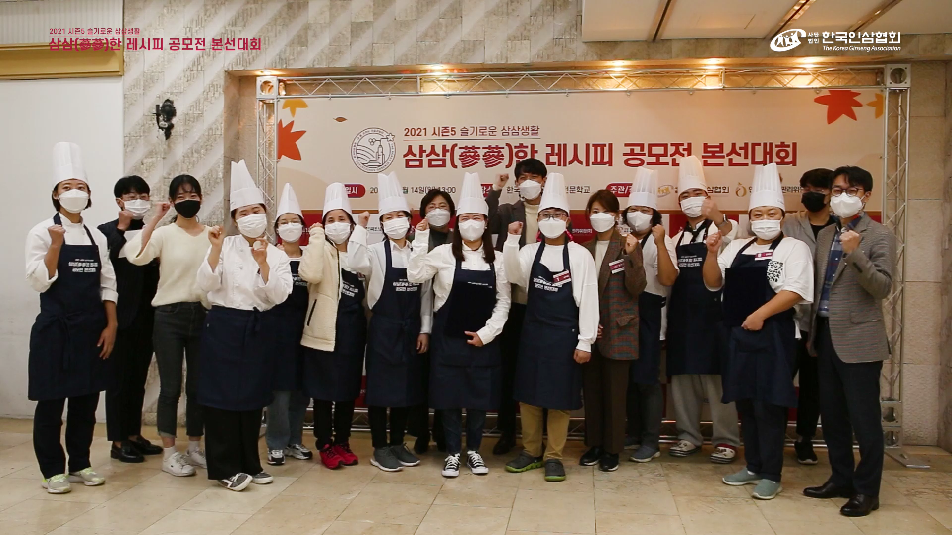 [행사] 삼삼한 레시피 공모전 시즌5