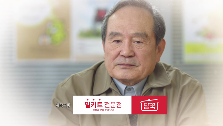 [제작지원] 현재는 아름다워