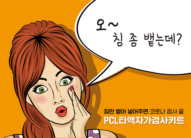 [콘텐츠제작] 버스광고 배너 제작