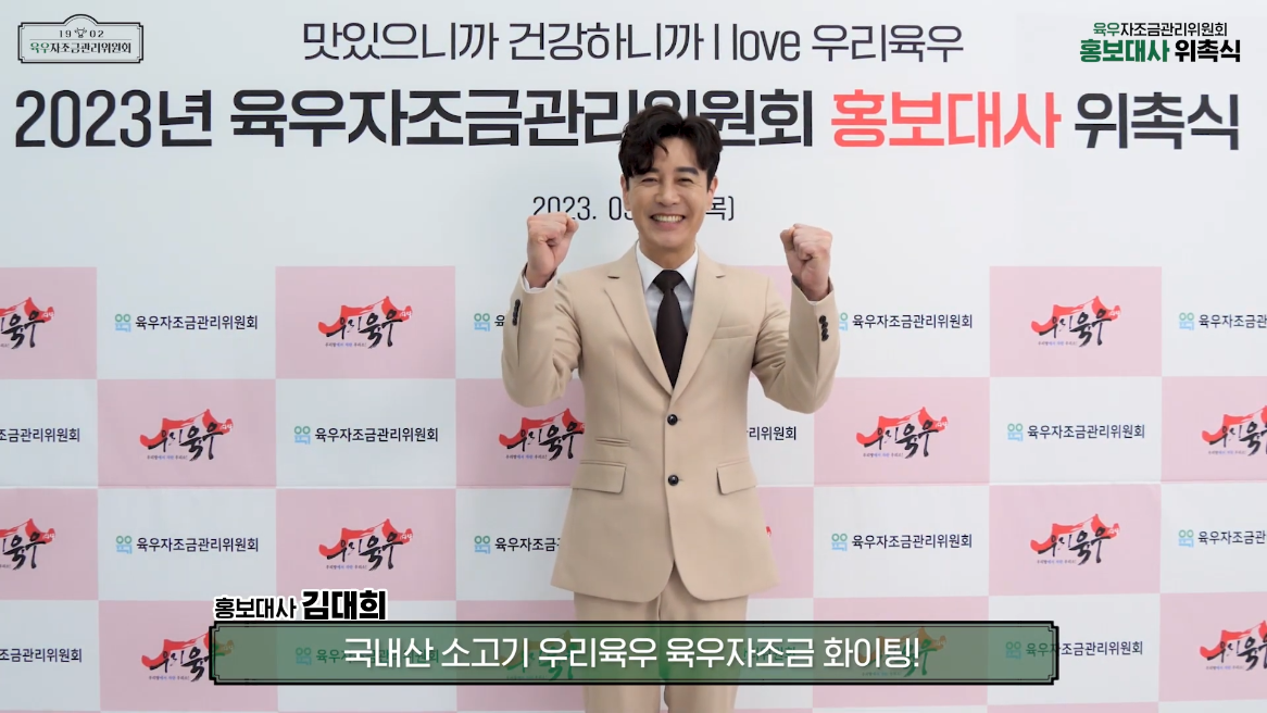 [홍보영상] 위촉식 메이킹 영상제작