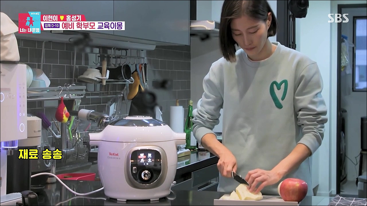 [제작협찬] 동상이몽2