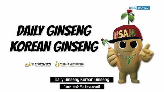 [TVC] 온/오프라인 홍보진행