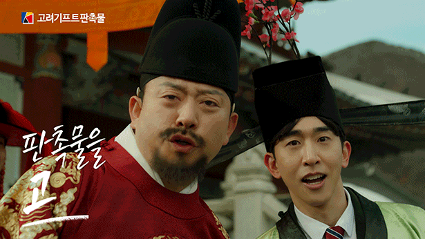 [TVC] 2025 장원급제 편