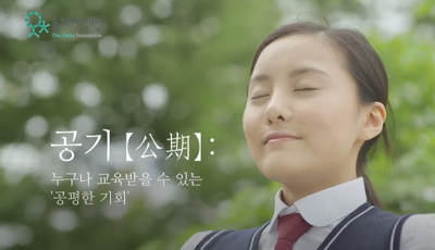 [영상/캠페인] 광고 제작