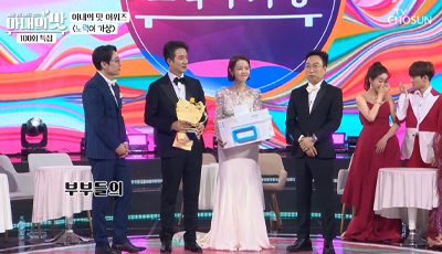 [제작협찬] TV조선 아내의맛