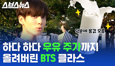 [제작협찬] 스브스뉴스