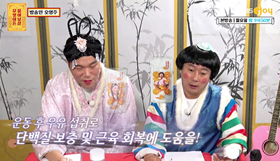 [제작협찬] KBS 무엇이든물어보살