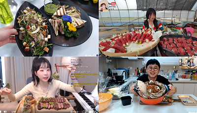 [스폰/협찬] 아프리카TV 먹방데이