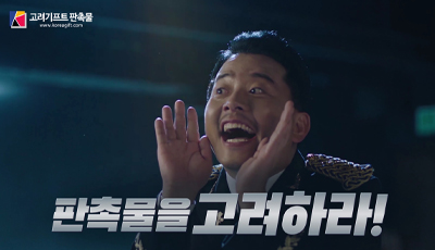 [영상/CM송] 행성 편