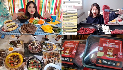 [콘텐츠협찬] 아프리카TV 먹방데이